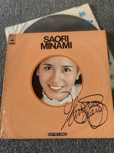 南沙織 レコードの値段と価格推移は？｜91件の売買データから南沙織