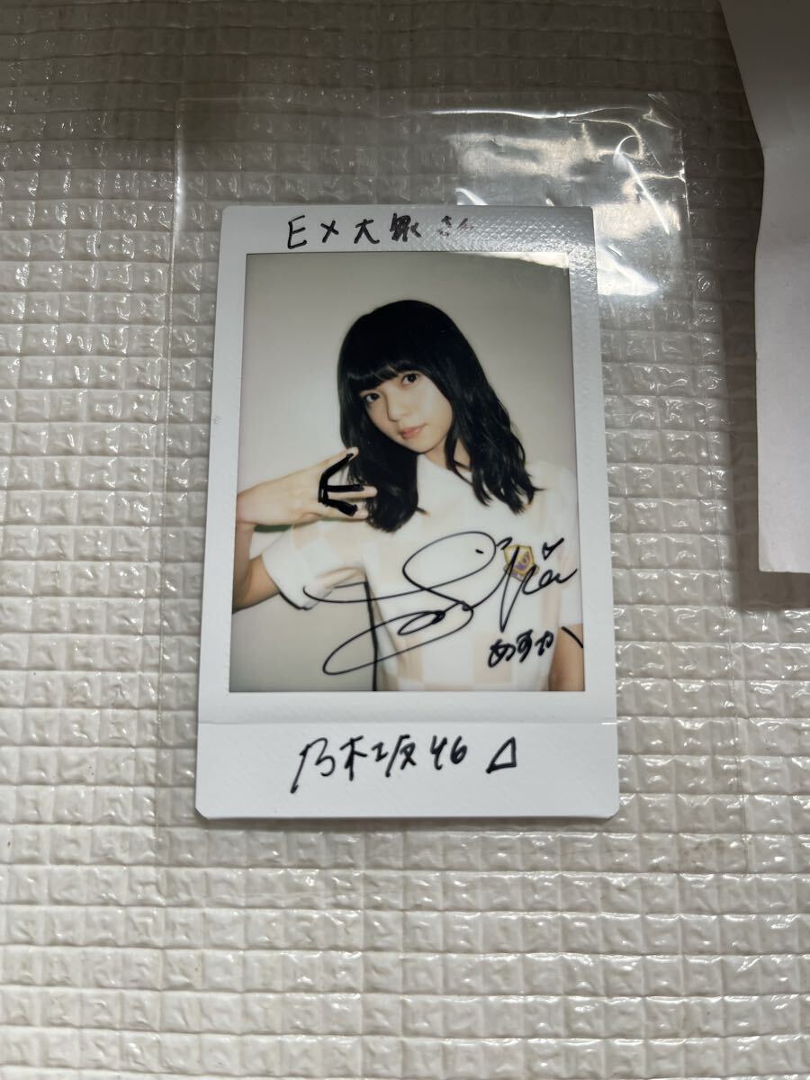 齋藤飛鳥 NIVEA（ニベア）サイン付きポスター Yahoo!オークション