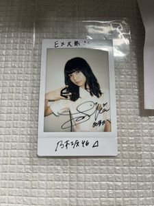 齋藤飛鳥 乃木坂46 直筆サイン 直筆サイン入り 齋藤飛鳥チェキ サイン
