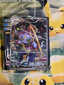 入場者プレゼントのYahoo!オークション(旧ヤフオク!)の相場・価格を