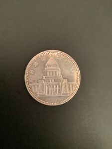 記念硬貨　議会開設百年　5000円銀貨 議会開設100周年記念 5000円銀貨 平成2年 完全未使用 | 日本の現代