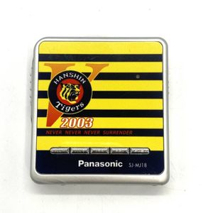 パナソニック MDウォークマンのYahoo!オークション(旧ヤフオク!)の相場