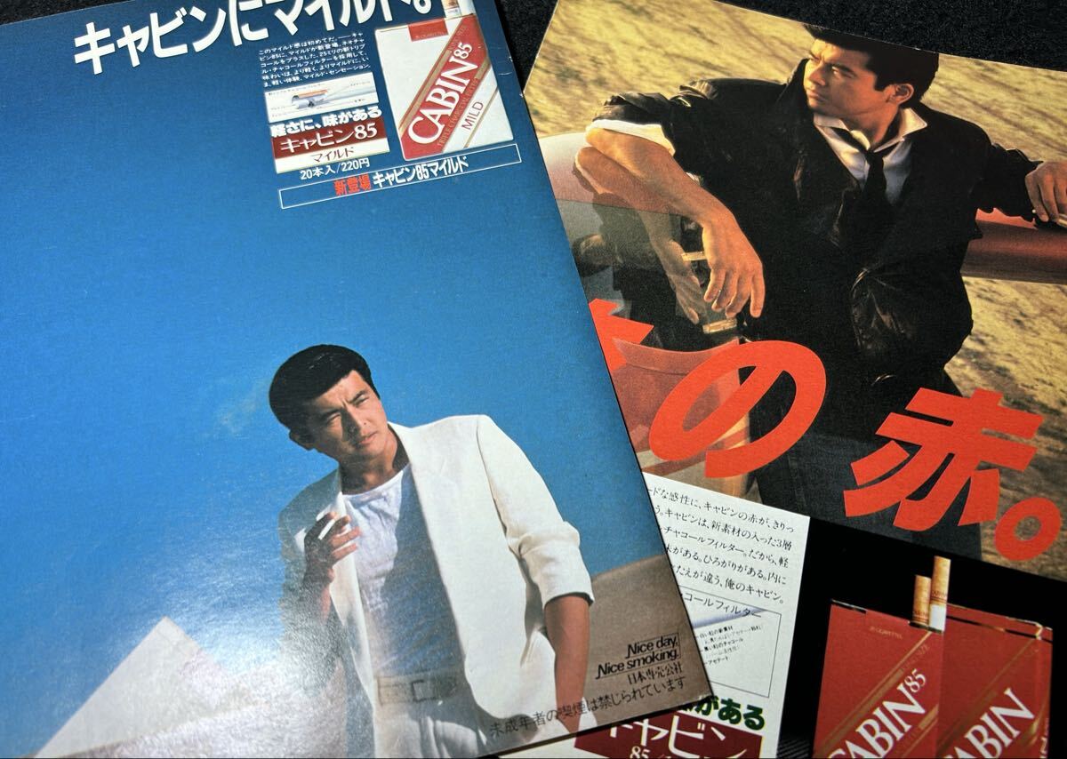 昔 たばこの値段と価格推移は？｜1件の売買データから昔 たばこの価値