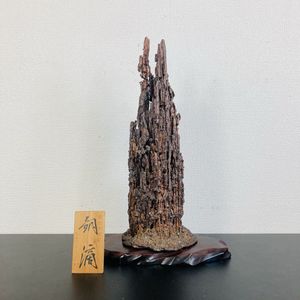 銅滴 住友金属鉱山のYahoo!オークション(旧ヤフオク!)の相場・価格を