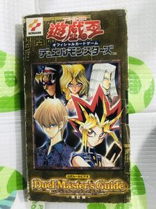 遊戯王 ビデオの値段と価格推移は？｜9件の売買データから遊戯王