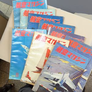 航空ファン 冊の値段と価格推移は？｜81件の売買データから航空ファン