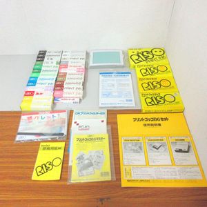 プリントゴッコ インクのYahoo!オークション(旧ヤフオク!)の相場・価格