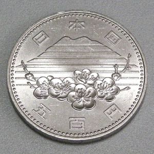国際科学技術博覧会記念 白銅の中古価格は1,054円｜記念硬貨の新品