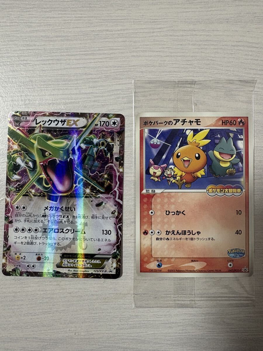 ポケパーク ポケモンカードの値段と価格推移は？｜147件の売買データ