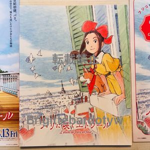 當真あみのYahoo!オークション(旧ヤフオク!)の相場・価格を見る｜Yahoo