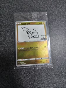 長場雄 ピカチュウのYahoo!オークション(旧ヤフオク!)の相場・価格を