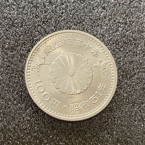 天皇陛下御在位50年記念 白銅の中古価格は2,185円｜記念硬貨の新品