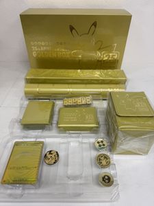 ポケモンカード ゴールデンボックスの値段と価格推移は？｜94件の売買