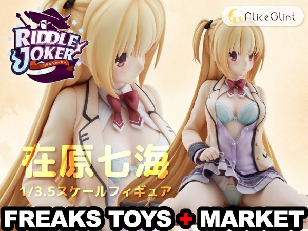 ☆新品・輸送箱のみ開封☆RIDDLE JOKER 在原七海 [通常版] 1/3.5PVC