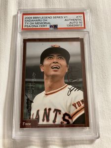 王貞治 カードの値段と価格推移は？｜782件の売買データから王貞治