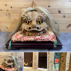 木彫 獅子頭のYahoo!オークション(旧ヤフオク!)の相場・価格を見る