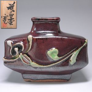 河井 寛次郎の値段と価格推移は？｜244件の売買データから河井 寛次郎