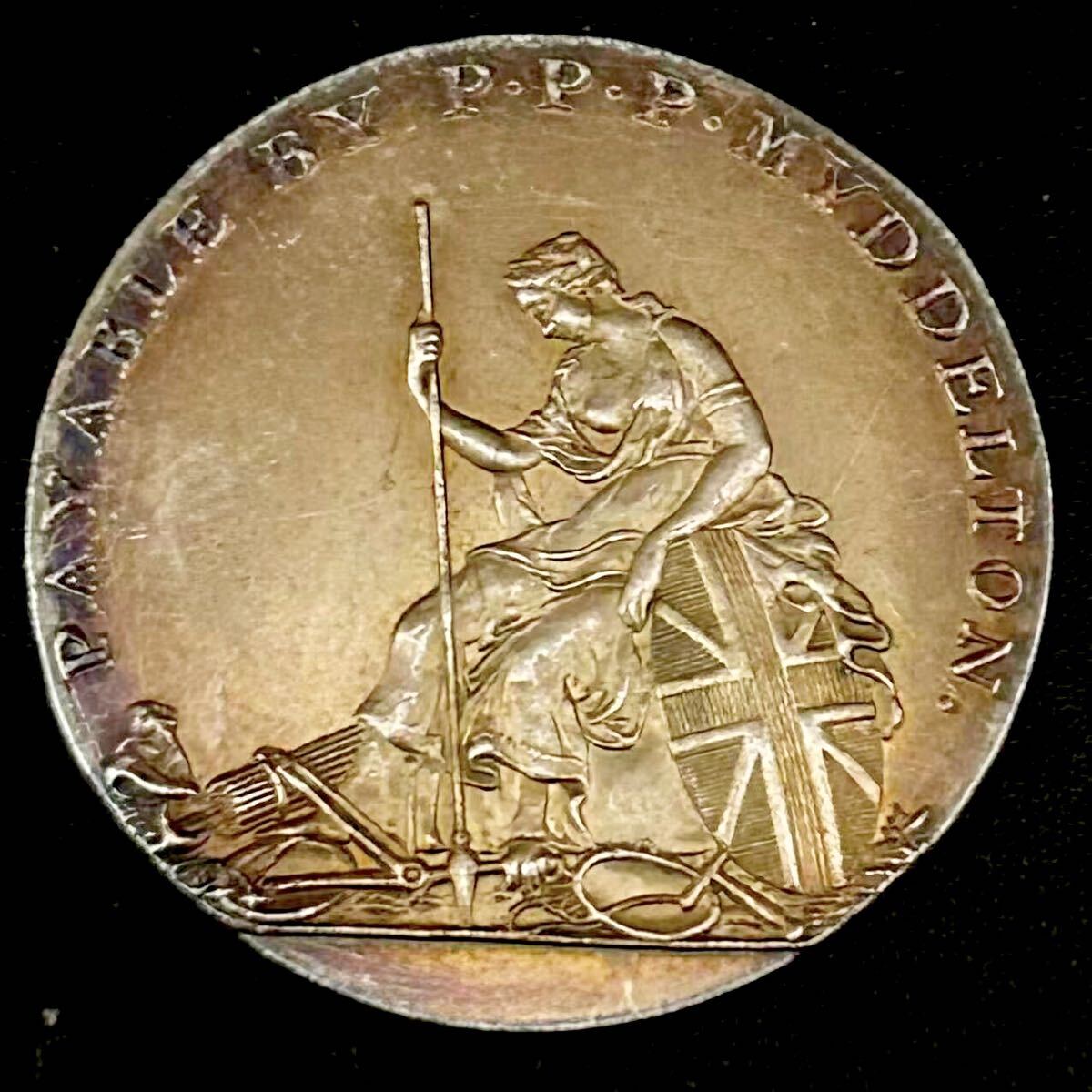 1796年 アメリカ合衆国 銀貨 アンティーク 銀貨 1796年 ブリタニア アメリカ合衆国ケンタッキー州 英国人入植地