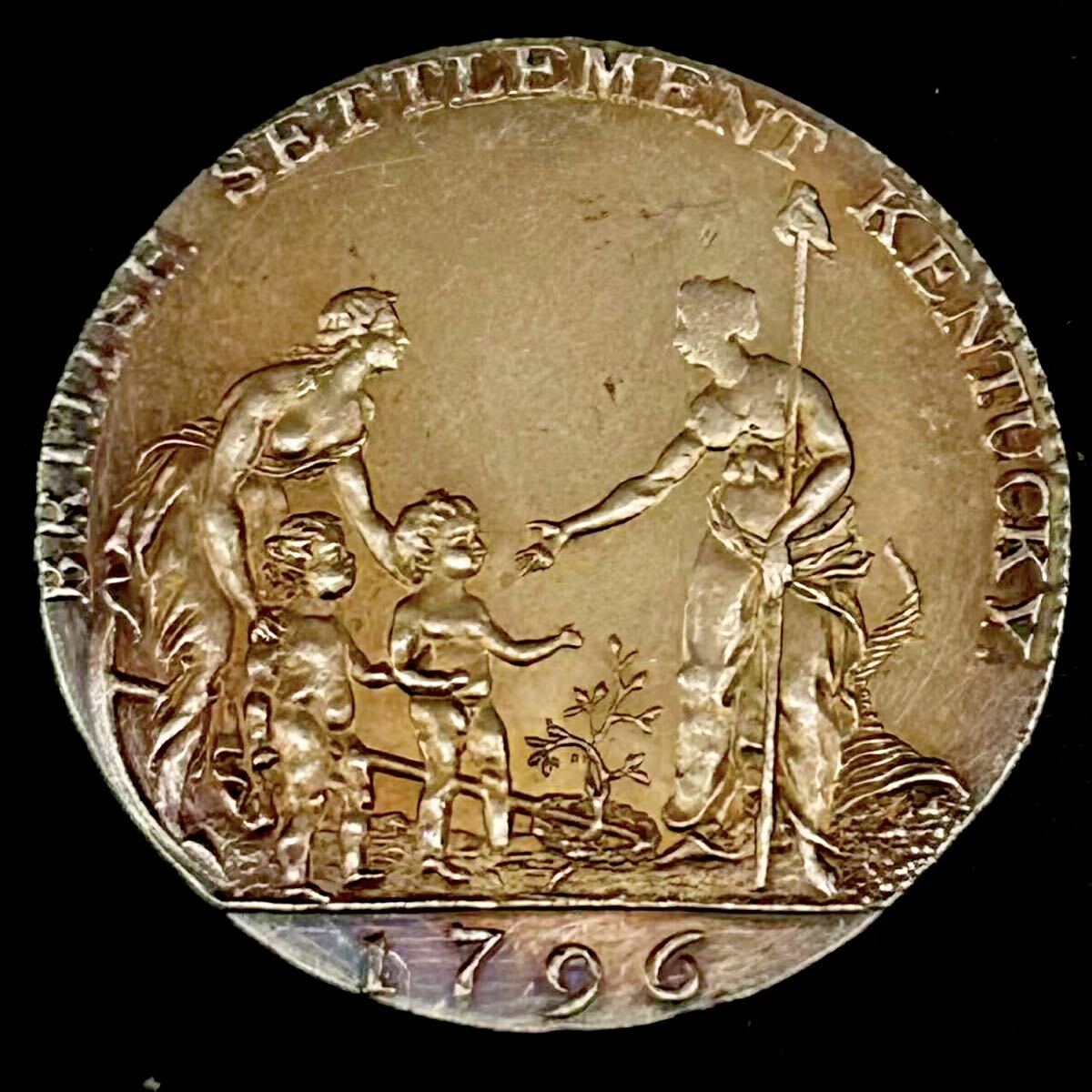 銀貨 1796年 ブリタニア アメリカ合衆国ケンタッキー州 英国人入植地