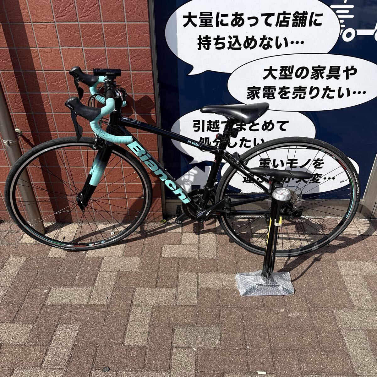 Bianchi VIA NIRONE 7の値段と価格推移は？｜21件の売買データから 