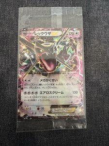 レックウザEX エメラルドブレイクの値段と価格推移は？｜14件の売買
