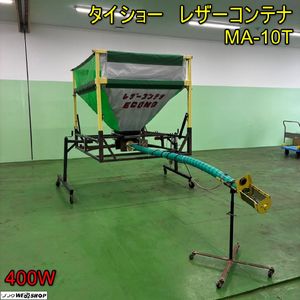 レザーコンテナのYahoo!オークション(旧ヤフオク!)の相場・価格を見る