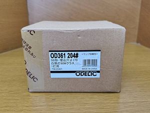【新品未開封】ODELIC 0D361 058R 2箱 ODELIC（オーデリック） ダウンライト 【OD361058R】【OD 361 058R