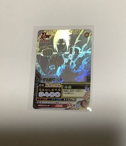 NARUTO データカードダス　ナルティメットミッション　第2章 NARUTO データカードダス ナルティメットミッション 第2章 【公式通販】