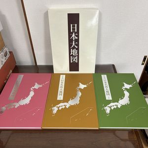 日本大地図 ユーキャンの値段と価格推移は？｜5件の売買データから日本