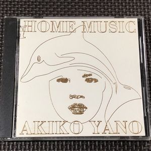 矢野 顕子 HOME MUSicの値段と価格推移は？｜1件の売買データから矢野