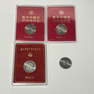皇太子殿下御成婚 白銅(セット)の中古価格は47,814円｜記念硬貨の新品