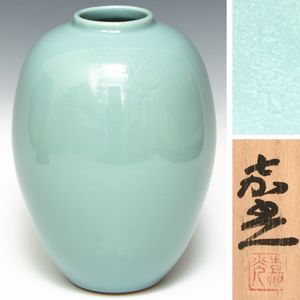 森野嘉光の値段と価格推移は？｜7件の売買データから森野嘉光の価値が