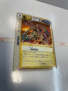 モンコレTCGの値段と価格推移は？｜18件の売買データからモンコレTCGの