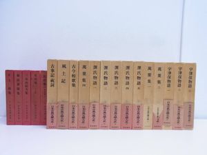 新潮社 日本文学全集の値段と価格推移は？｜4件の売買データから新潮社
