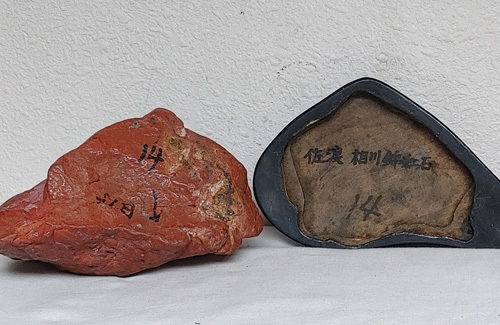 日本三大銘石 佐渡の赤玉 相川錦紅玉 特に赤さ際立つ赤石 専用台付き