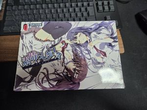 素晴らしき日々 不連続存在の値段と価格推移は？｜8件の売買データから