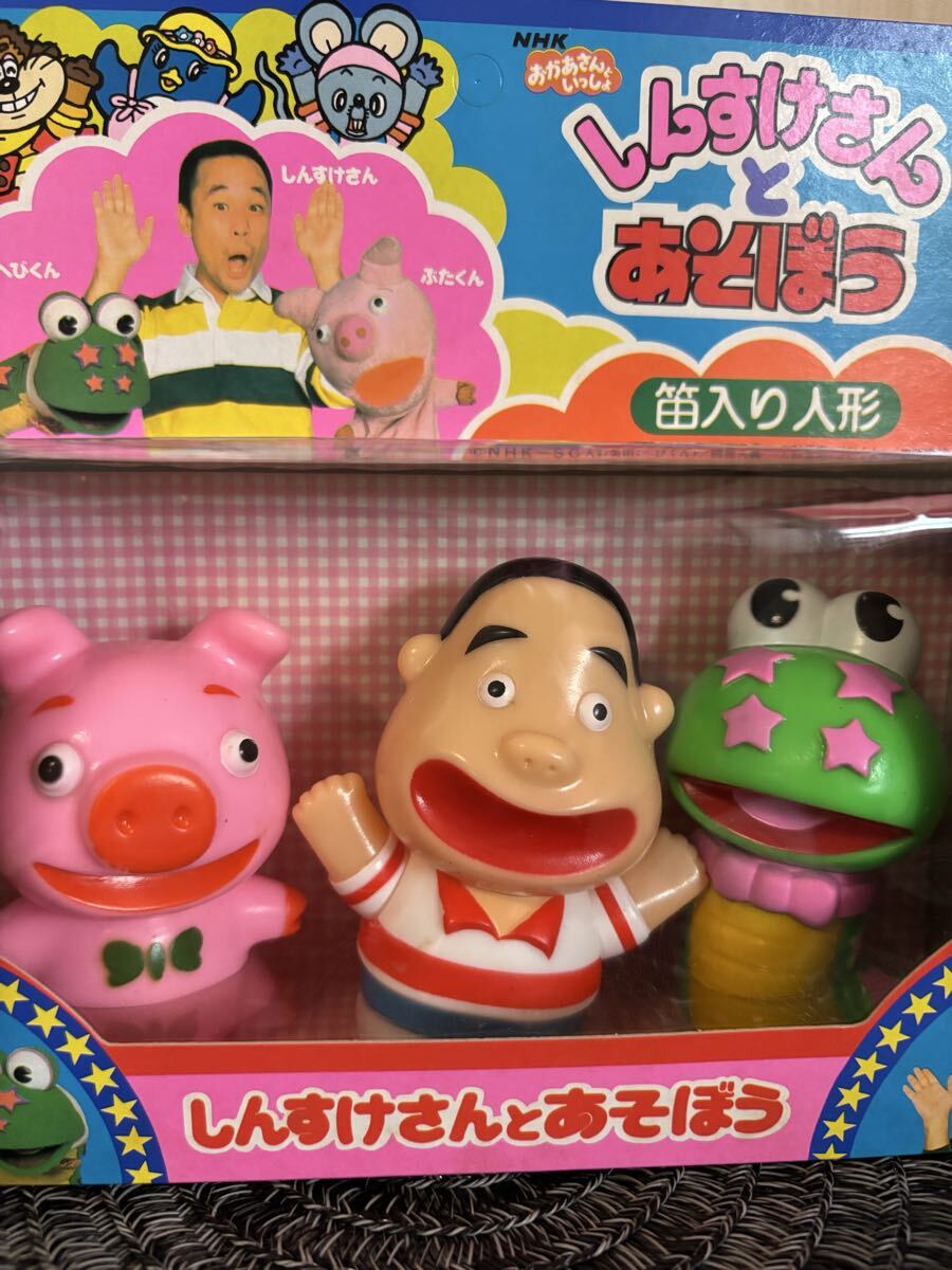 昭和 おかあさんといっしょ しんすけさんとあそぼう レトロ 人形 レア