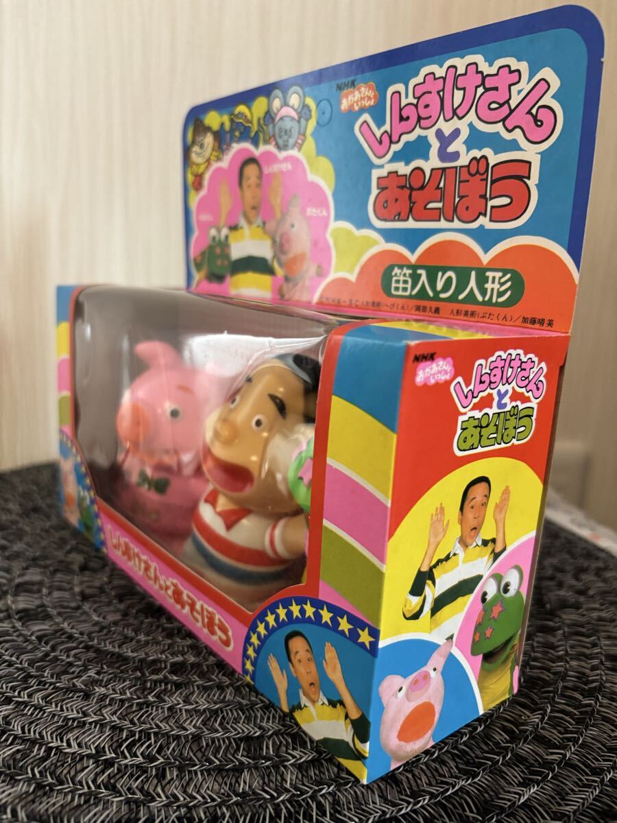 新品未開封 NHK番組おかあさんといっしょ しんすけ劇場 しんすけさんと