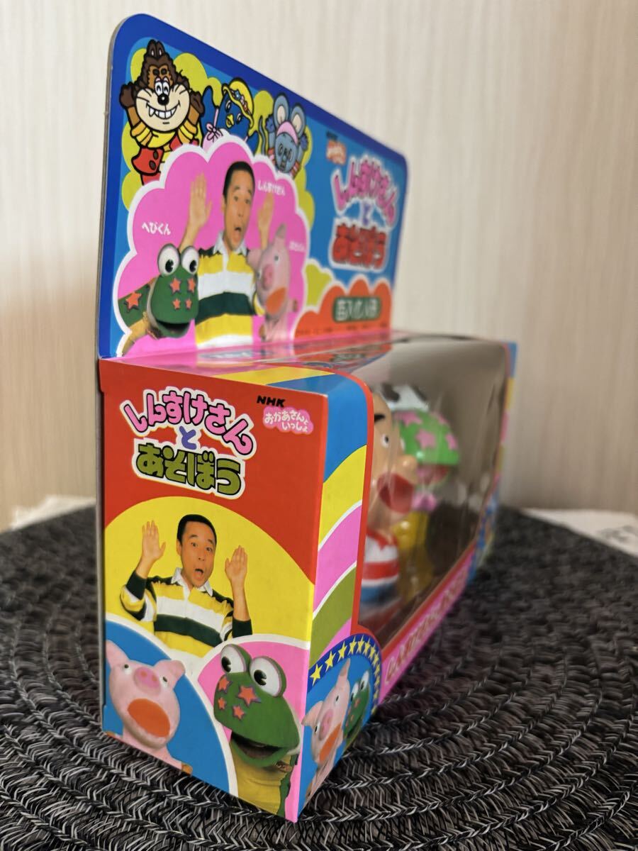 新品未開封 NHK番組おかあさんといっしょ しんすけ劇場 しんすけさんと