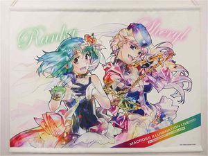 ランカ・リー マクロスFの値段と価格推移は？｜58件の売買データから
