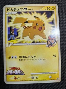 アルセウス 超克の時空へ カードの値段と価格推移は？｜67件の売買