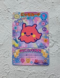 ごっちカードの値段と価格推移は？｜41件の売買データからごっちカード