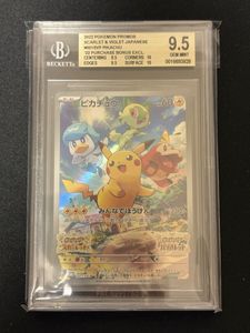 ピカチュウ　PROMO みんなでぼうけん　ポケカ　ポケモンカード ピカチュウ PROMO プロモ 001/SV-P みんなでぼうけん ポケモンカード