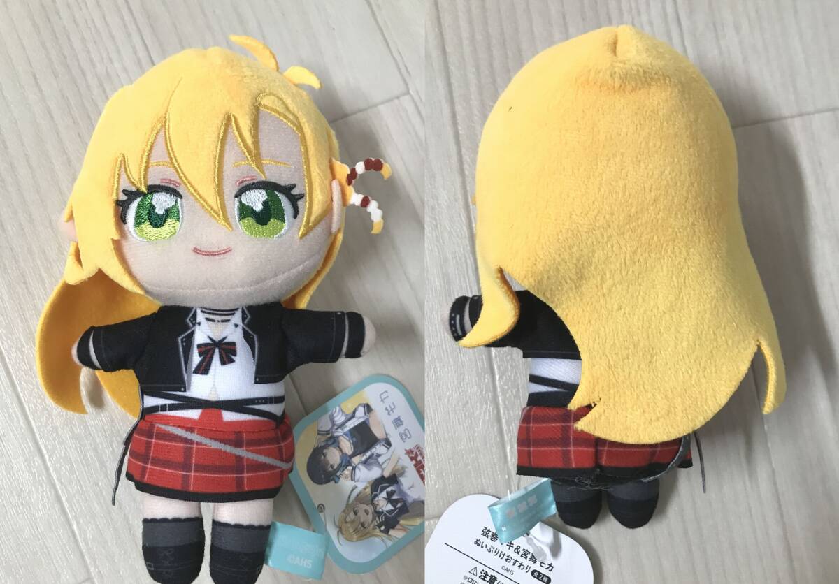 △A522-333 ぬいぷりけおすわり 弦巻マキ 宮舞モカ VOICEROID 琴葉姉妹