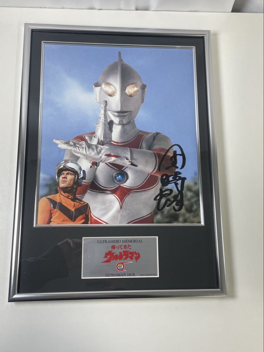 133T-3-5 ウルトラヒーローメモリアル 帰ってきたウルトラマン