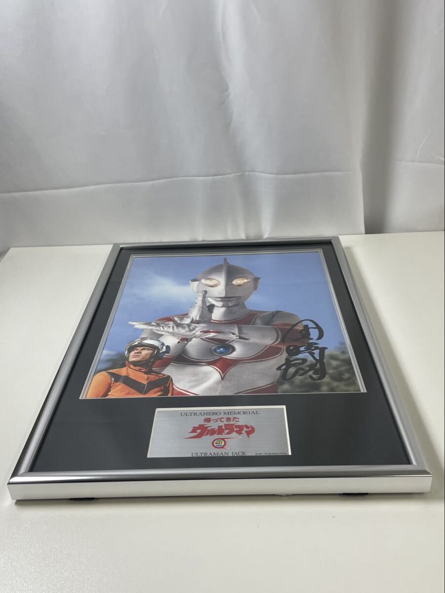 133T-3-5 ウルトラヒーローメモリアル 帰ってきたウルトラマン