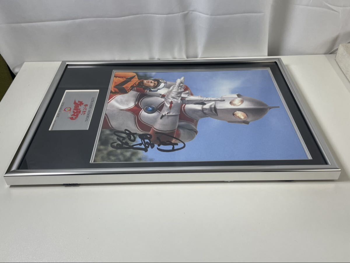 133T-3-5 ウルトラヒーローメモリアル 帰ってきたウルトラマン