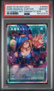 Psa10 ブラックマジシャンガールのYahoo!オークション(旧ヤフオク!)の