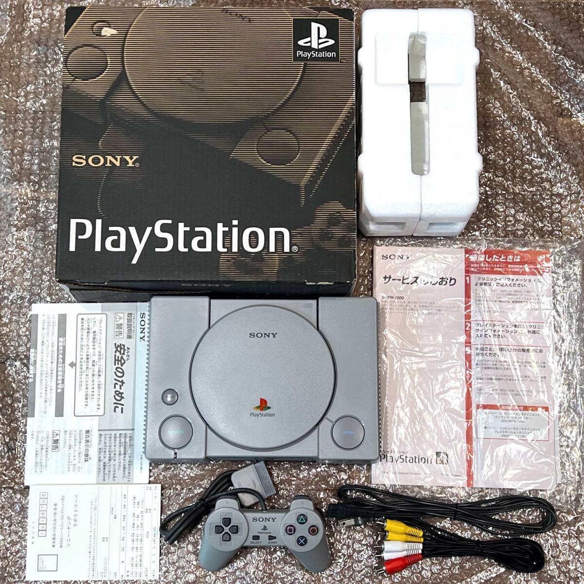 プレイステーション1 本体箱付き 初代プレイステーション 箱の値段と価格推移は？｜5件の売買データから