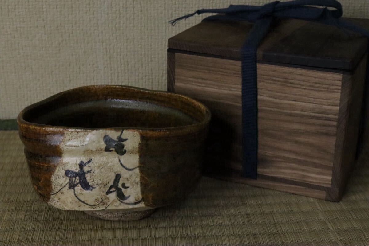織部茶碗の値段と価格推移は？｜75件の売買データから織部茶碗の価値が